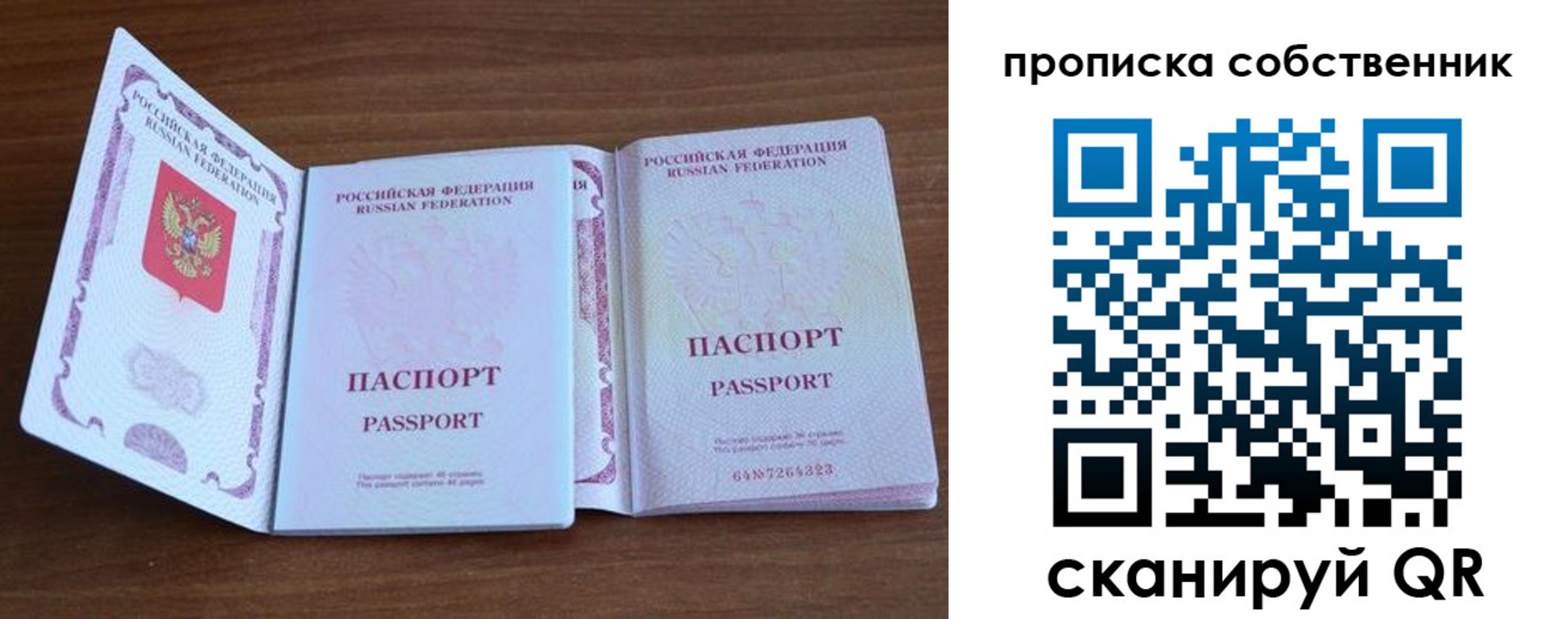 регистрация в Лагани